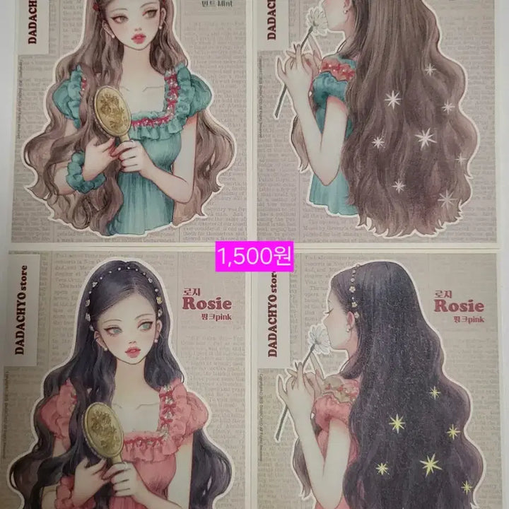 [BUNJANG] Dada Chyo Rosie Ink Stickers / 다다쵸 인스 스티커 (로지)