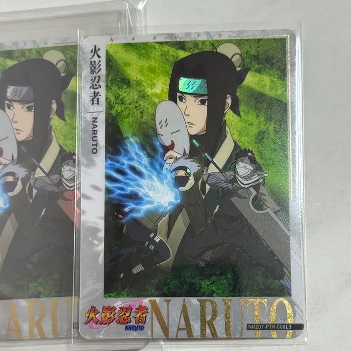 [BUNJANG] Naruto Haku Kayou-PTR-008L3 Trading Card / 나루토카드 하쿠 Kayou-PTR-008L3 트레카