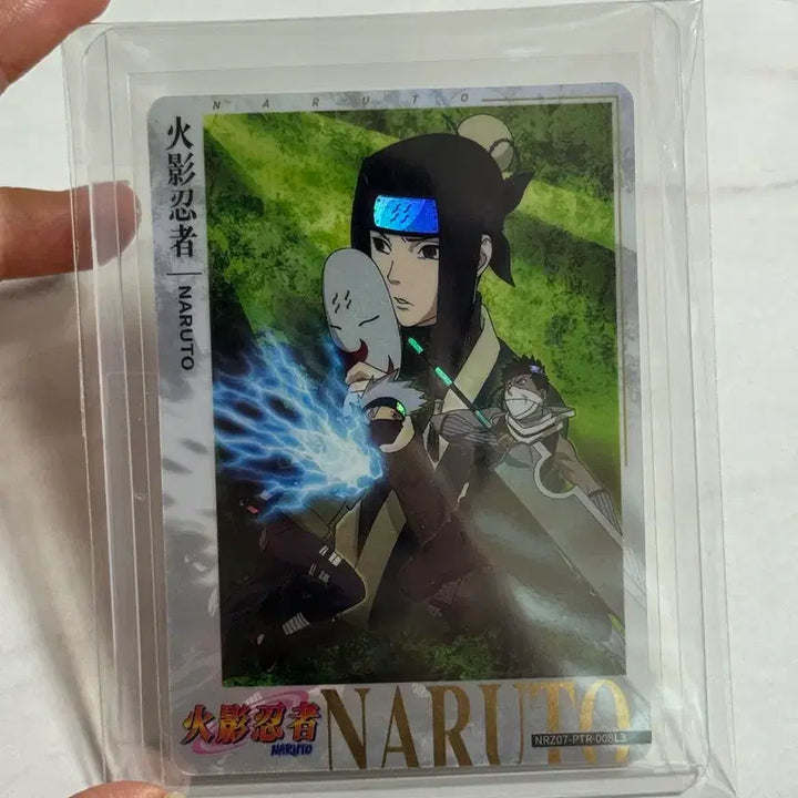 [BUNJANG] Naruto Haku Kayou-PTR-008L3 Trading Card / 나루토카드 하쿠 Kayou-PTR-008L3 트레카