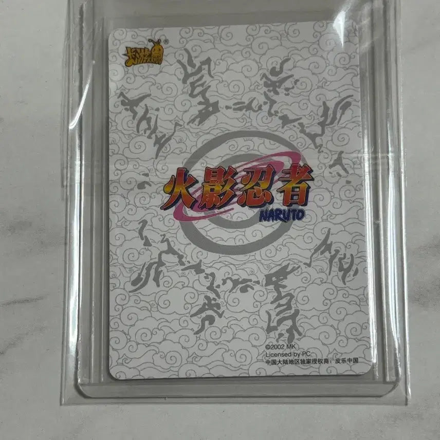 [BUNJANG] Naruto Haku Kayou-PTR-008L3 Trading Card / 나루토카드 하쿠 Kayou-PTR-008L3 트레카