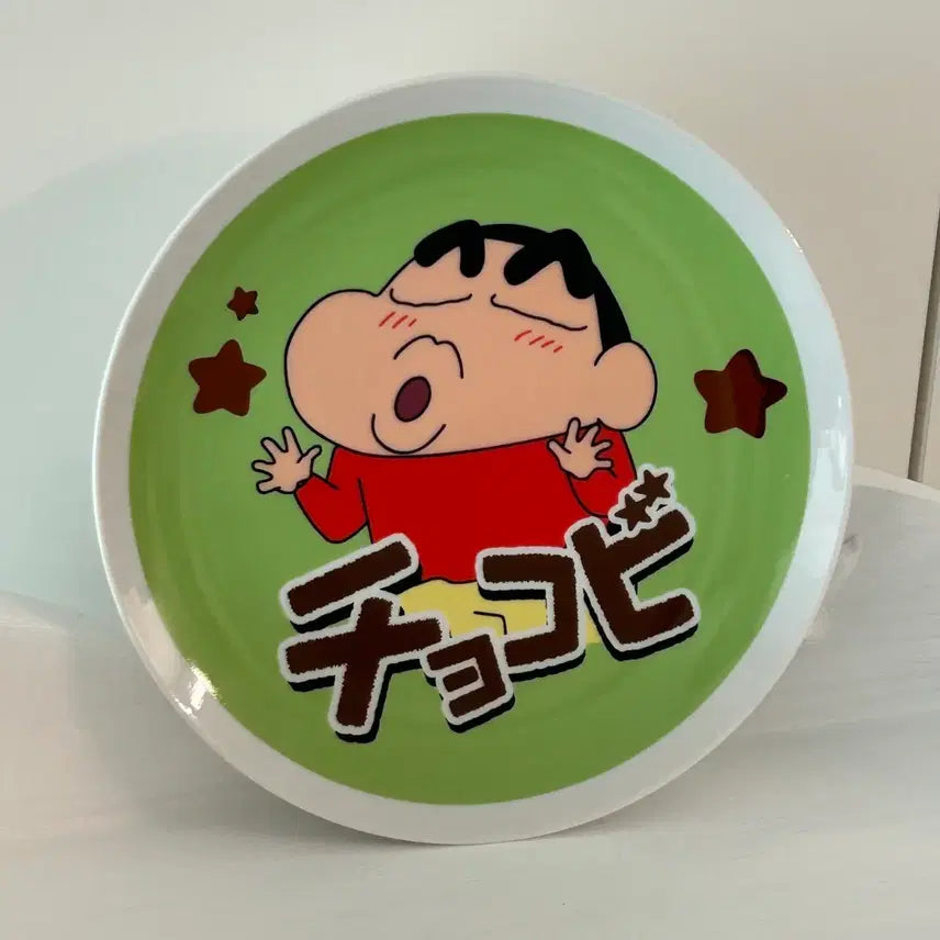 [BUNJANG] Crayon Shin-chan Chocobi Delicious Prize D Snack Plate / 짱구 초코비는 맛있어 제일복권D상 간식접시