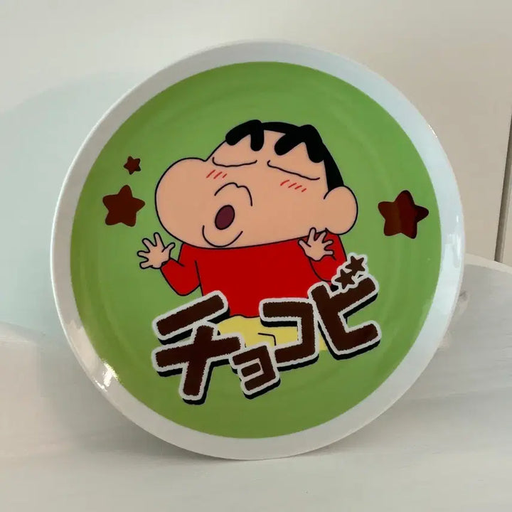 [BUNJANG] Crayon Shin-chan Chocobi Delicious Prize D Snack Plate / 짱구 초코비는 맛있어 제일복권D상 간식접시