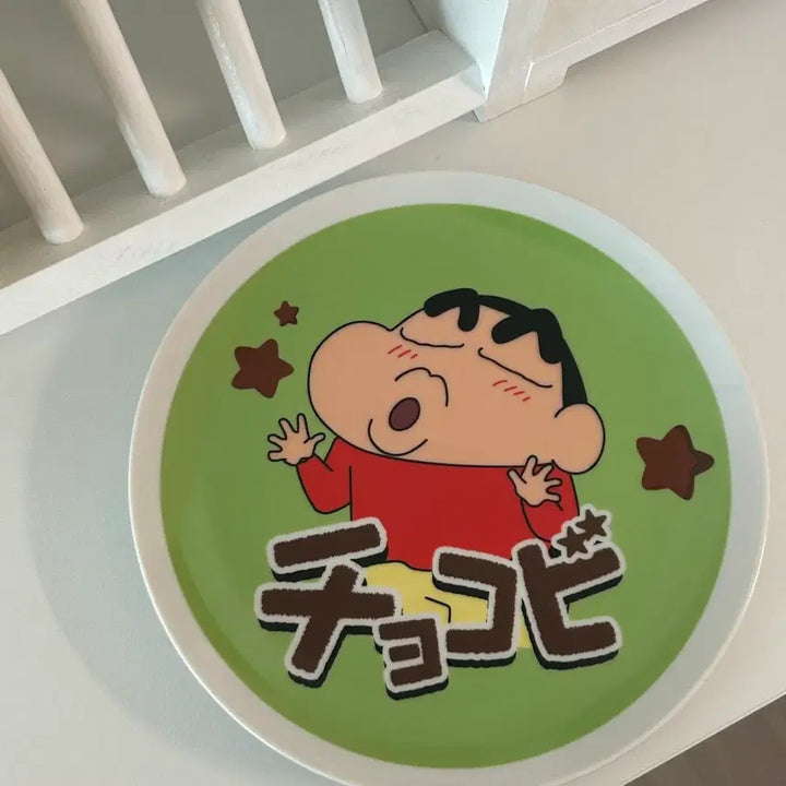 [BUNJANG] Crayon Shin-chan Chocobi Delicious Prize D Snack Plate / 짱구 초코비는 맛있어 제일복권D상 간식접시