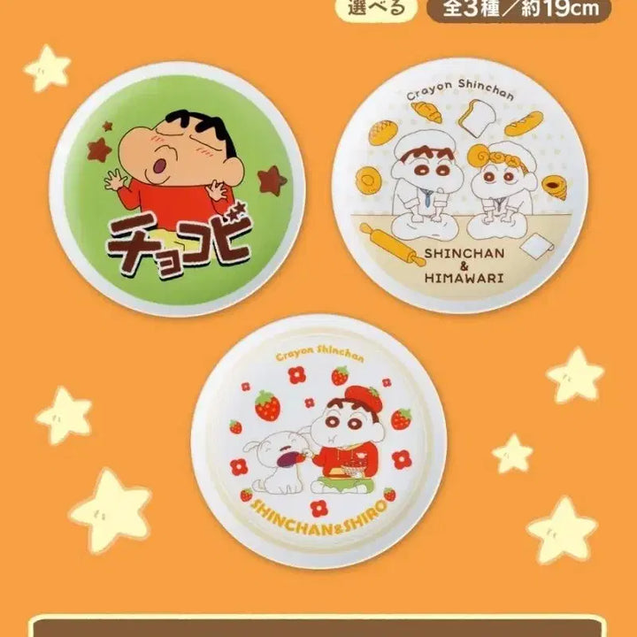 [BUNJANG] Crayon Shin-chan Chocobi Delicious Prize D Snack Plate / 짱구 초코비는 맛있어 제일복권D상 간식접시