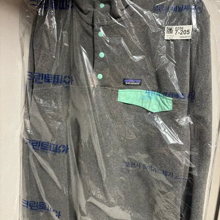 [BUNJANG] Patagonia Synchilla Gray Nickel Teal XL Fleece / 파타고니아 신칠라 그레이 니켈 틸 XL