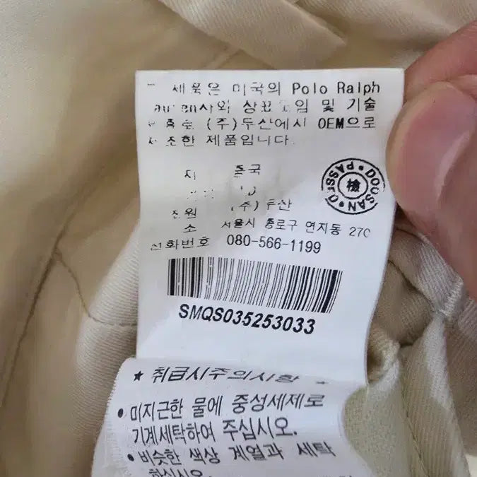 [BUNJANG] Polo Ralph Lauren Chino Pants Cream 33/34 / 폴로 랄프로렌 치노 팬츠 33/34 크림
