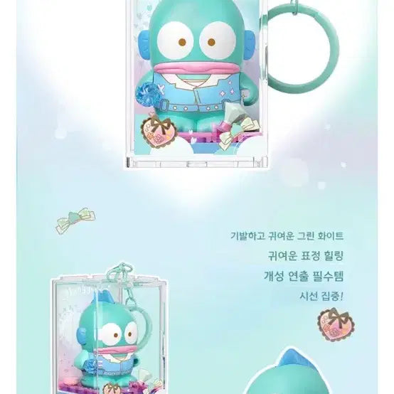 [BUNJANG] Sanrio Hangyodon Keyring / 산리오 AREA X 캐릭터(한교동) 키링 미개봉
