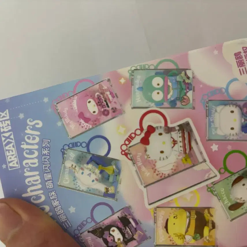 [BUNJANG] Sanrio Hangyodon Keyring / 산리오 AREA X 캐릭터(한교동) 키링 미개봉