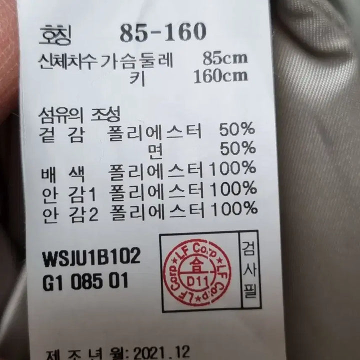 [SOLD OUT] HAZZYS 후드 롱 자켓 S