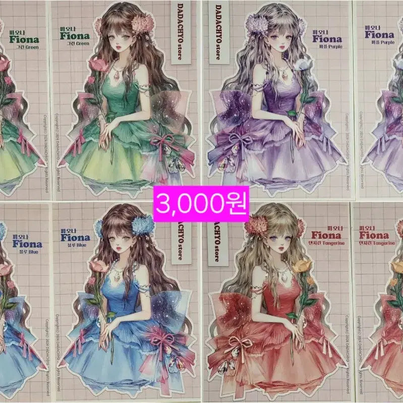 [BUNJANG] Dada Chyo Fiona Die-Cut Stickers / 다다쵸 인스 스티커 (피오나)