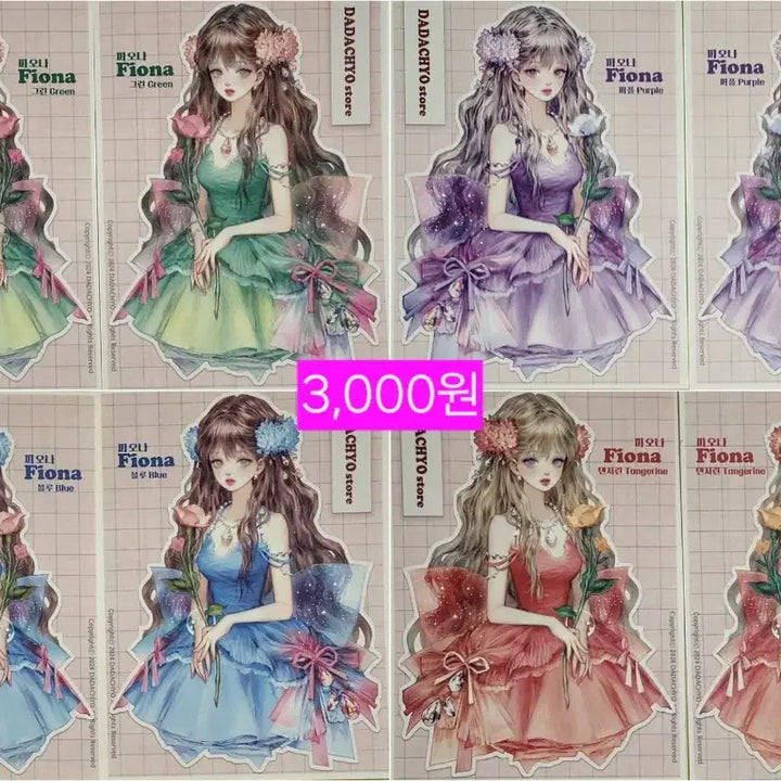 [BUNJANG] Dada Chyo Fiona Die-Cut Stickers / 다다쵸 인스 스티커 (피오나)