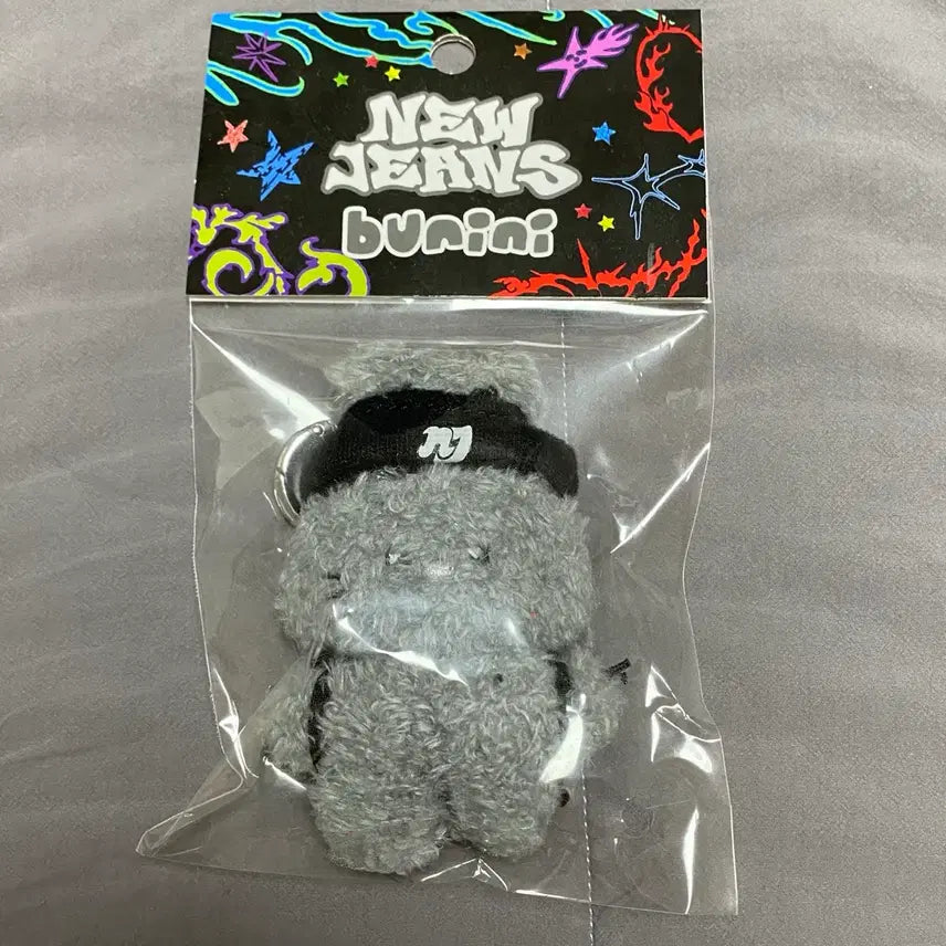 [BUNJANG] NewJeans Mini Costume Grey Keyring / 뉴진스 꼴레 버니니 미니 코스튬 회색 키링 새상품
