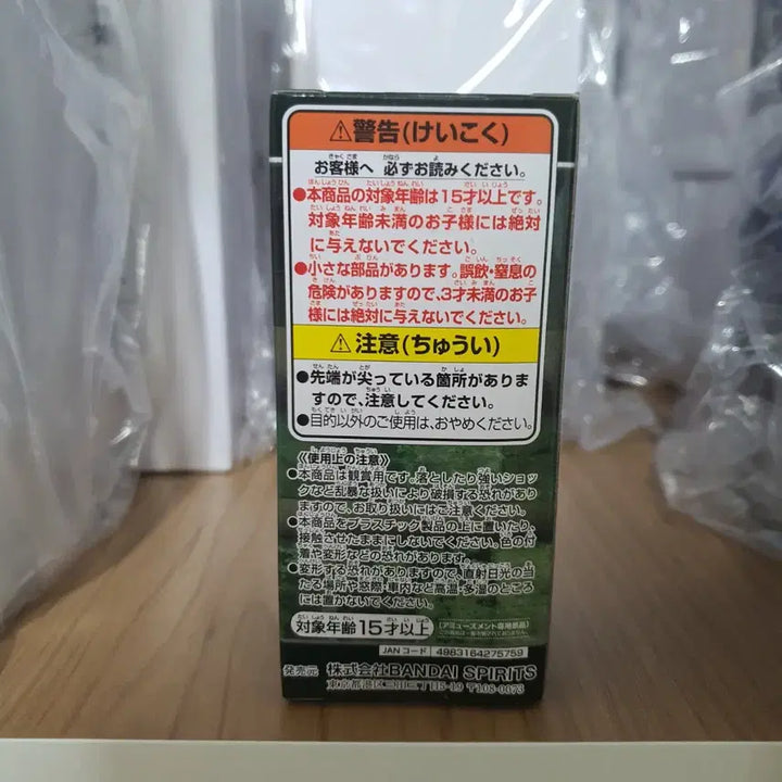 [BUNJANG] Hunter x Hunter Gon World Collectable Figure / 헌터x헌터 곤 월드 콜렉터블 피규어 월콜