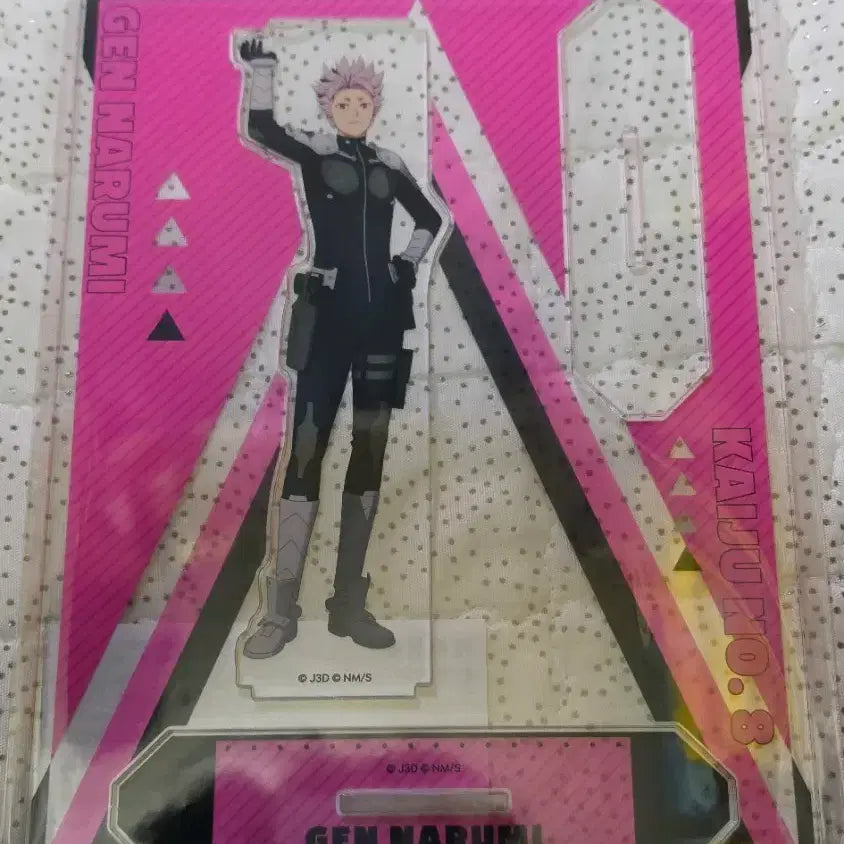 [BUNJANG] Kaiju No. 8 Narumi Gen Acrylic Stand / 괴수 8호 JF 나루미 겐 아크릴 스탠드 (미개봉)