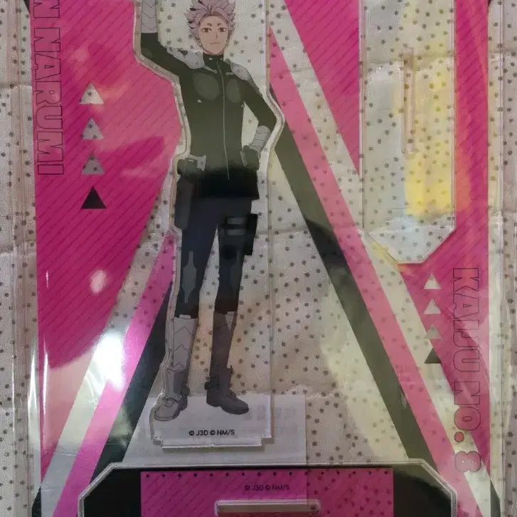 [BUNJANG] Kaiju No. 8 Narumi Gen Acrylic Stand / 괴수 8호 JF 나루미 겐 아크릴 스탠드 (미개봉)