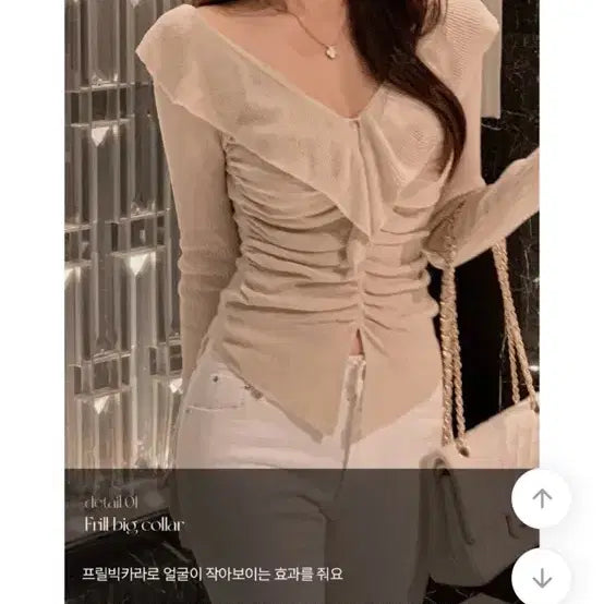 [BUNJANG] Ably V-Neck Collar T-Shirt - Ivory - New / 에이블리 브이넥 카라 티셔츠 (새거,배송비포함)