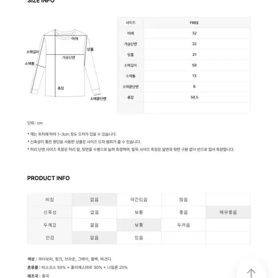 [BUNJANG] Nithsome Tie Set Square Knit T-shirt / 니썸 타이 세트 스퀘어 골지 니트 티셔츠