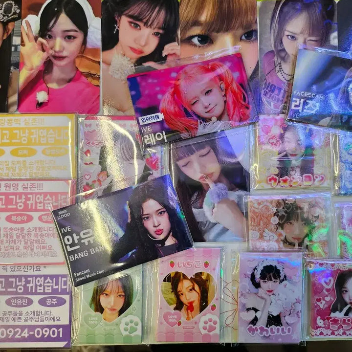 [BUNJANG] IVE Yujin REVIVE Photocard / IVE아이브 REVIVE+리바이브 애플뮤직 다이브다냥 -유진냥-