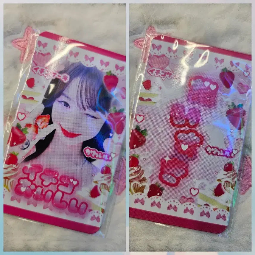 [BUNJANG] IVE Yujin REVIVE Photocard / IVE아이브 REVIVE+리바이브 애플뮤직 다이브다냥 -유진냥-