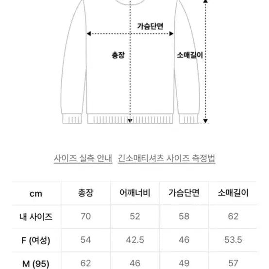 [BUNJANG] Thomas More Cable Knit Oak Brown XL / 토마스모어 케이블 니트 오크 브라운 XL