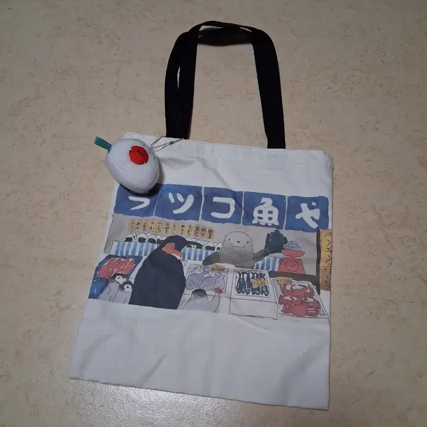 [BUNJANG] Canvas Tote Bag / 캔버스백 에코백