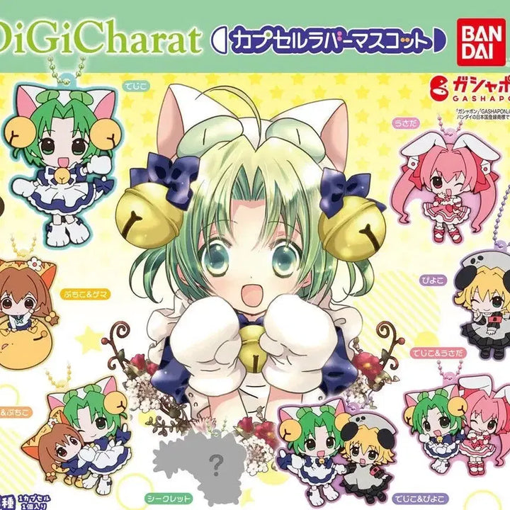 [BUNJANG] Digi Charat Rubber Strap Gacha Dejiko &amp; Usada / 디지캐럿 러버 스트랩 가챠 데지코&amp;우사다