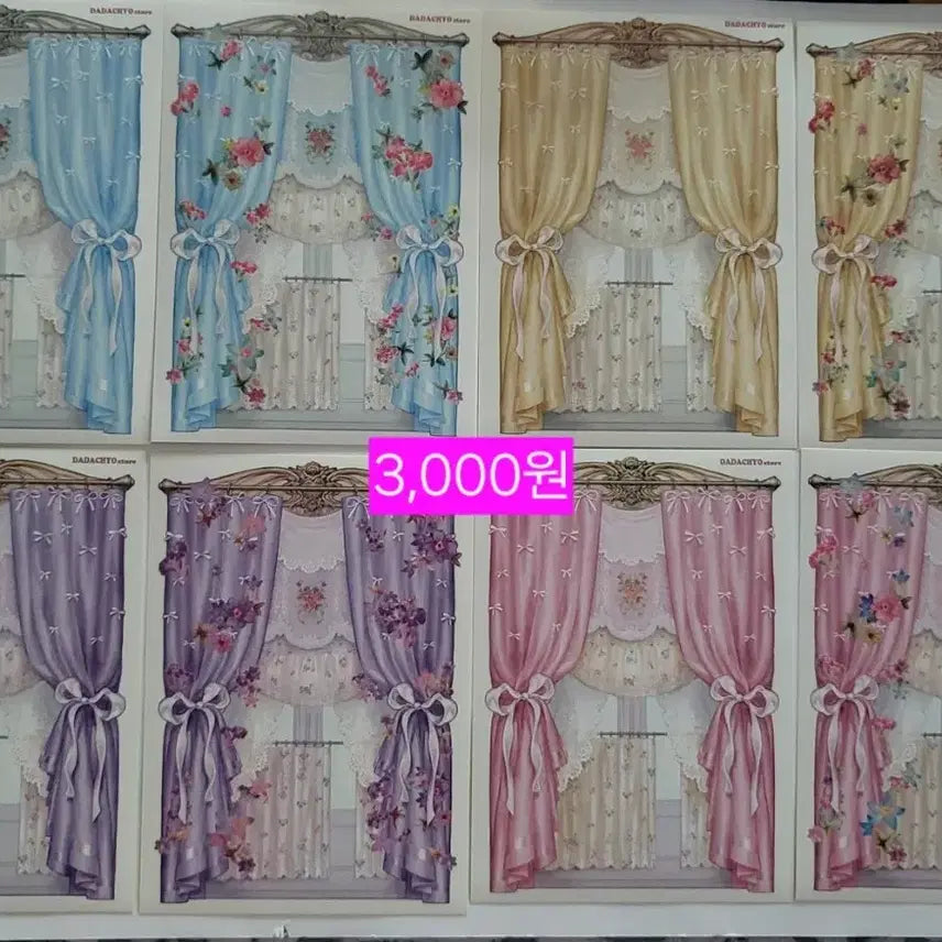 [BUNJANG] Dada-choo Curtain Die-cut Stickers / 다다쵸 인스 스티커 (커튼)