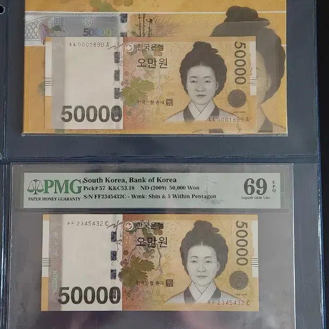 [SOLD OUT] 고액권 고등급 8장 판매합니다