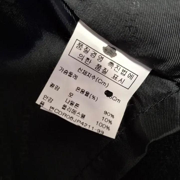 [BUNJANG] Crocodile Handmade Pure Wool Jacket / 핸드메이드 고급라인 크로커다일 순모자켓100~105