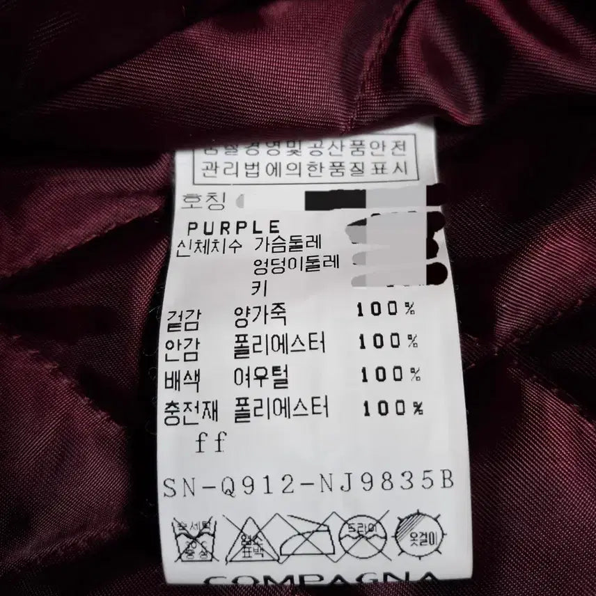 [BUNJANG] Compagna Fox Fur &amp; Lambskin Leather Rider Jacket / 거의새제품!꼼빠니아 천연폭스퍼 양가죽 라이더자켓