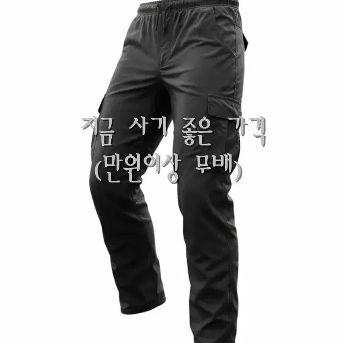 [BUNJANG] Balou Banding String Cargo Pants BK / 여성M / 발로우 밴딩 스트링 카고팬츠BK 33-2