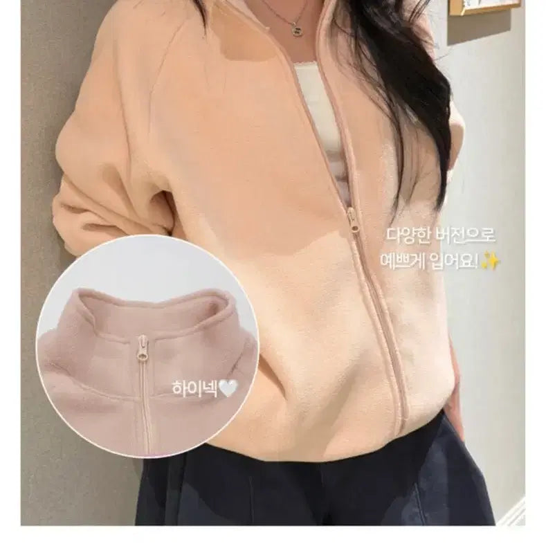 [SOLD OUT] 후리스 핑크+모카 일괄 2개