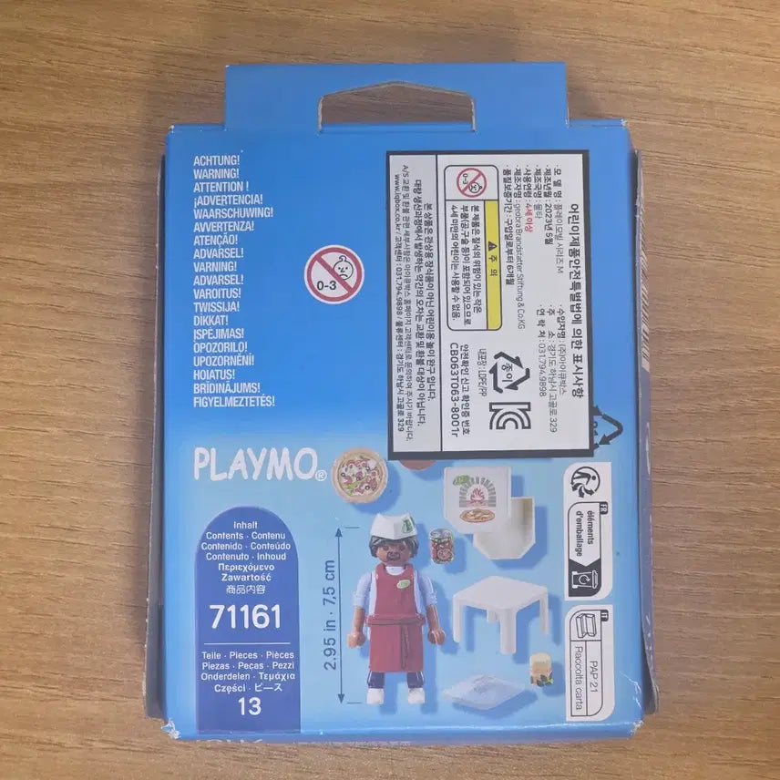 [BUNJANG] Playmobil Special Plus 71161 Pizza Chef / 플레이모빌 스페셜플러스 71161 피자 요리사