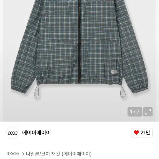 [BUNJANG] aeae Checkered Hooded Coach Jacket / aeae 에이이에이이 체크 후드 코치자켓