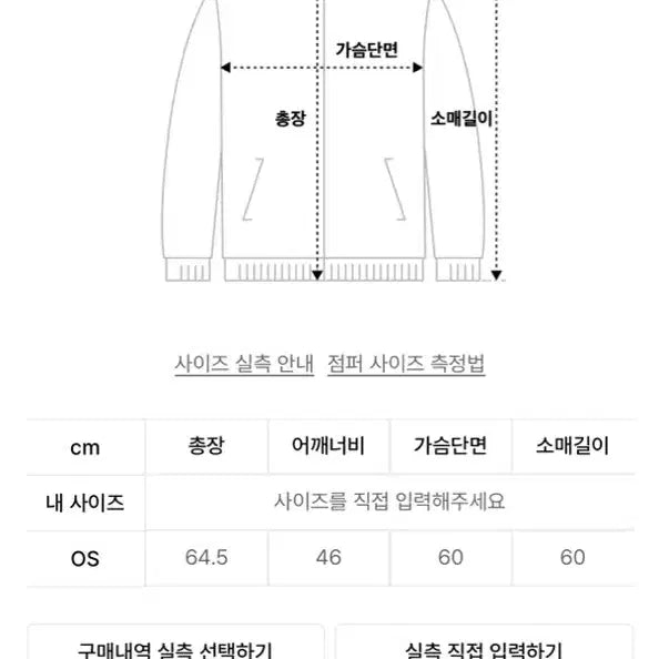 [BUNJANG] aeae Checkered Hooded Coach Jacket / aeae 에이이에이이 체크 후드 코치자켓