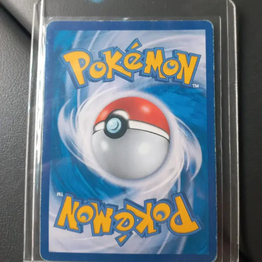 [BUNJANG] Jinsungmo GX RR Pokémon Card / 전수목GX RR 포켓몬카드