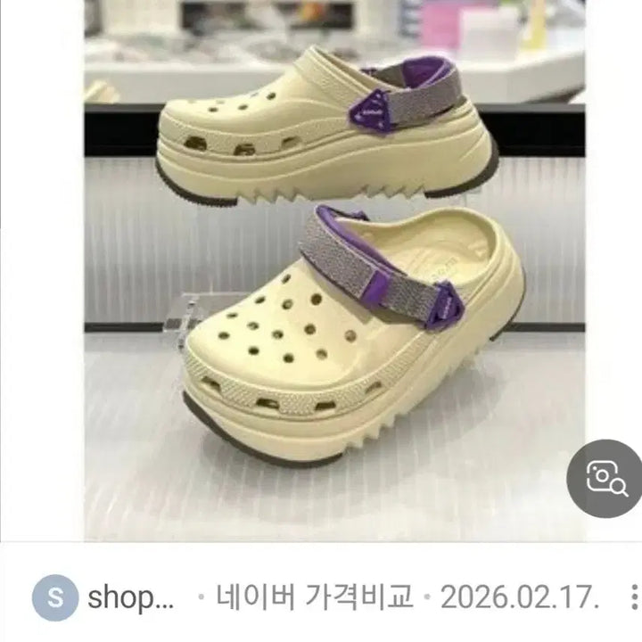 [SOLD OUT] 크록스 하이커 엑스케이프 클로그 아이보리 230m