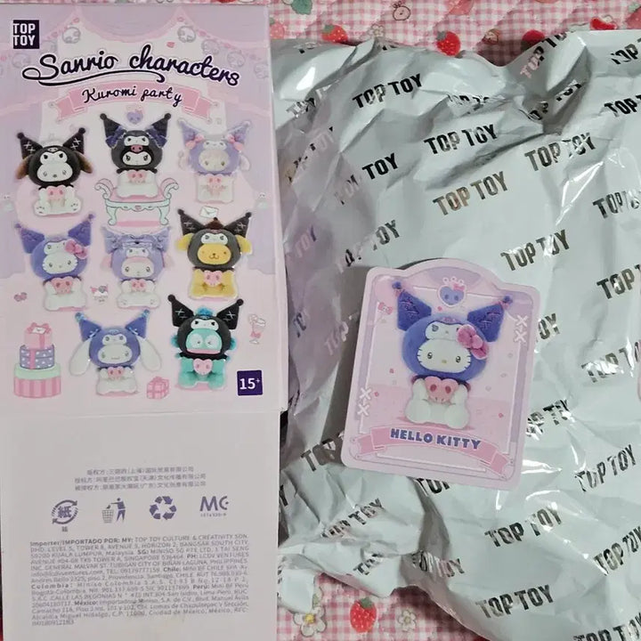 [BUNJANG] Toptoy Sanrio Kuromi&