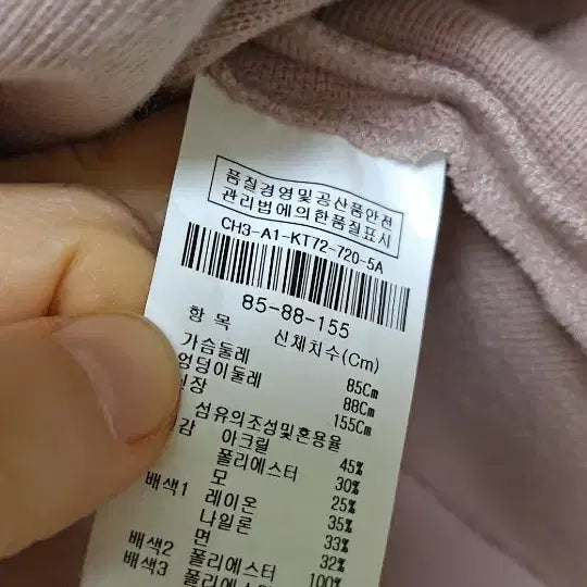[BUNJANG] Aizat Lace Dress 55 / 아이잣 레이스 원피스 55