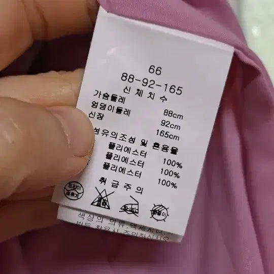 [BUNJANG] LYNN Pink Button Flare Dress / LYNN 핑크 버튼 플레어 원피스 66