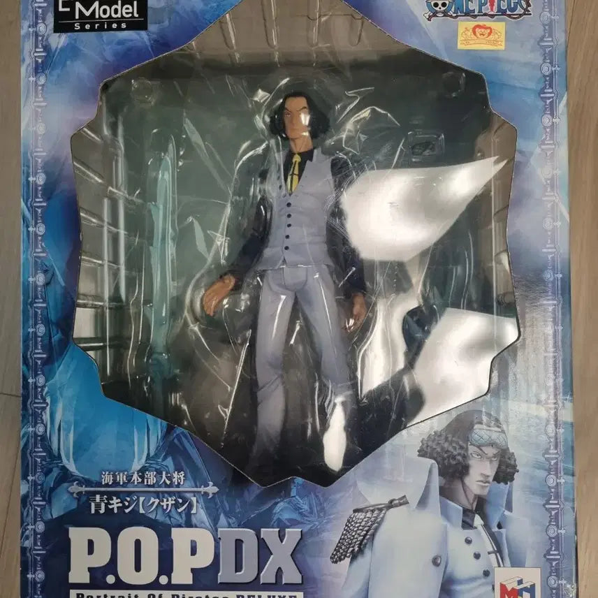 [BUNJANG] MegaHouse Aokiji POP Figure / 원피스 3대장 아오키지 메가하우스 POP 피규어