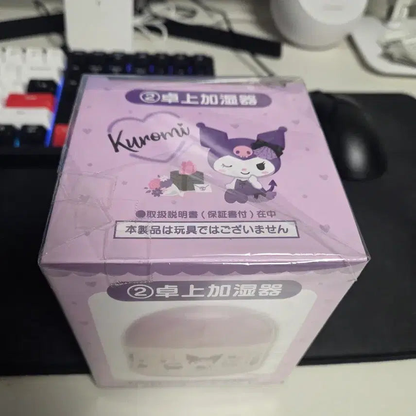 [BUNJANG] Sanrio Kuromi Humidifier / 산리오 쿠로미 가습기 2번상