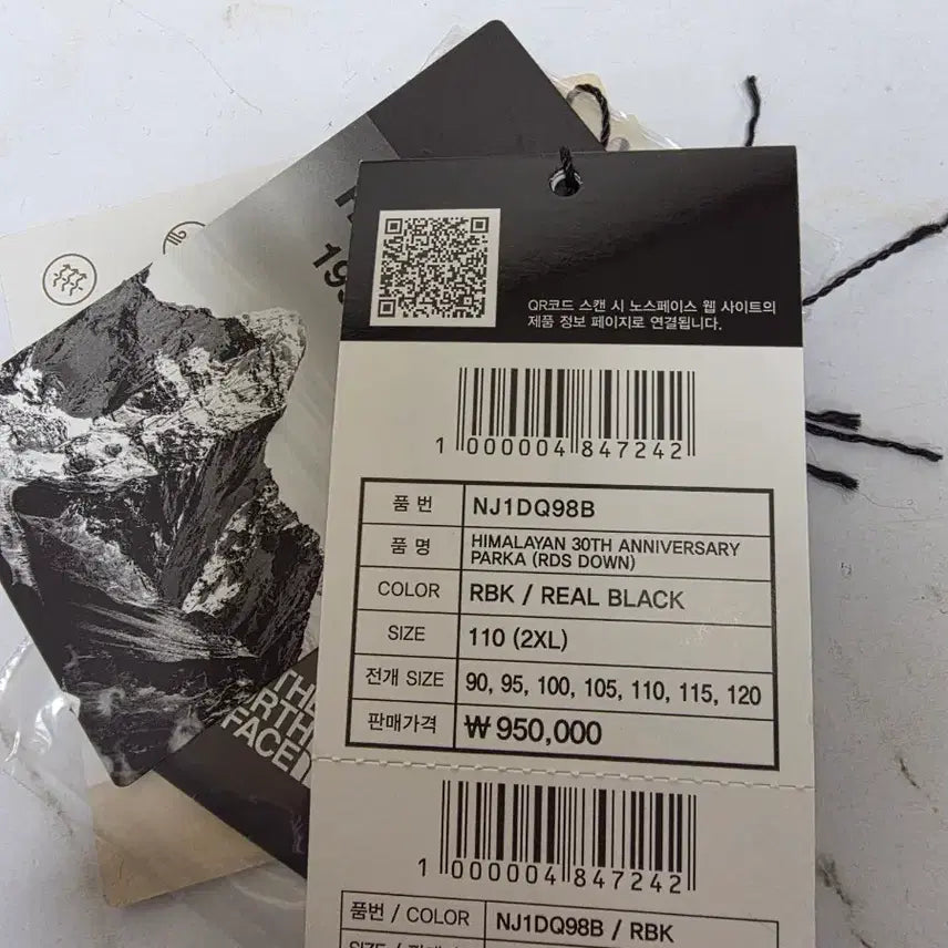 [BUNJANG] The North Face Himalayan 30th Anniversary Limited Edition Parka / 노스페이스 히말라야30주년 한정판