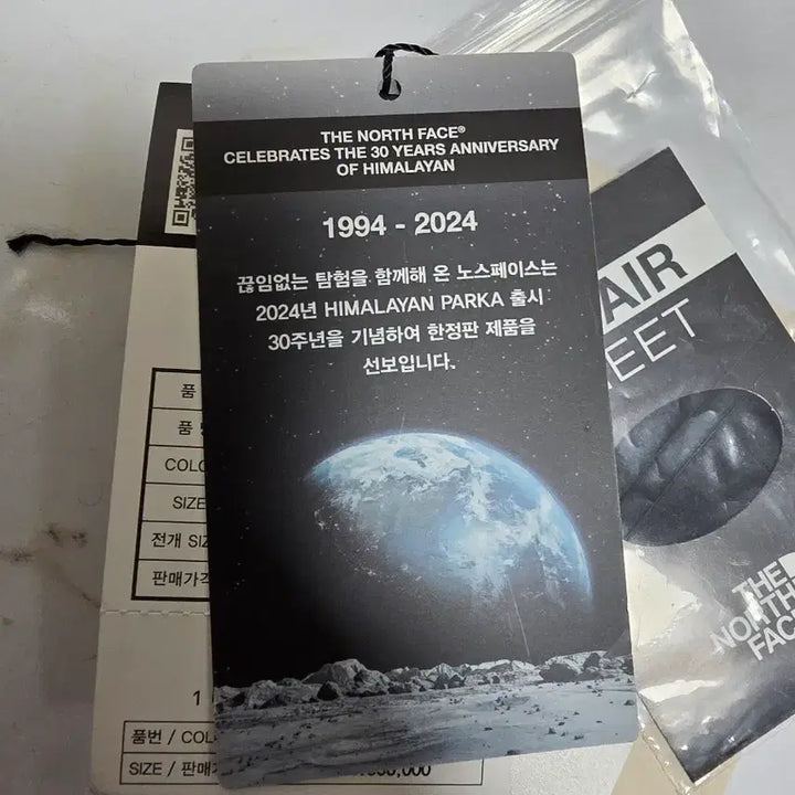 [BUNJANG] The North Face Himalayan 30th Anniversary Limited Edition Parka / 노스페이스 히말라야30주년 한정판