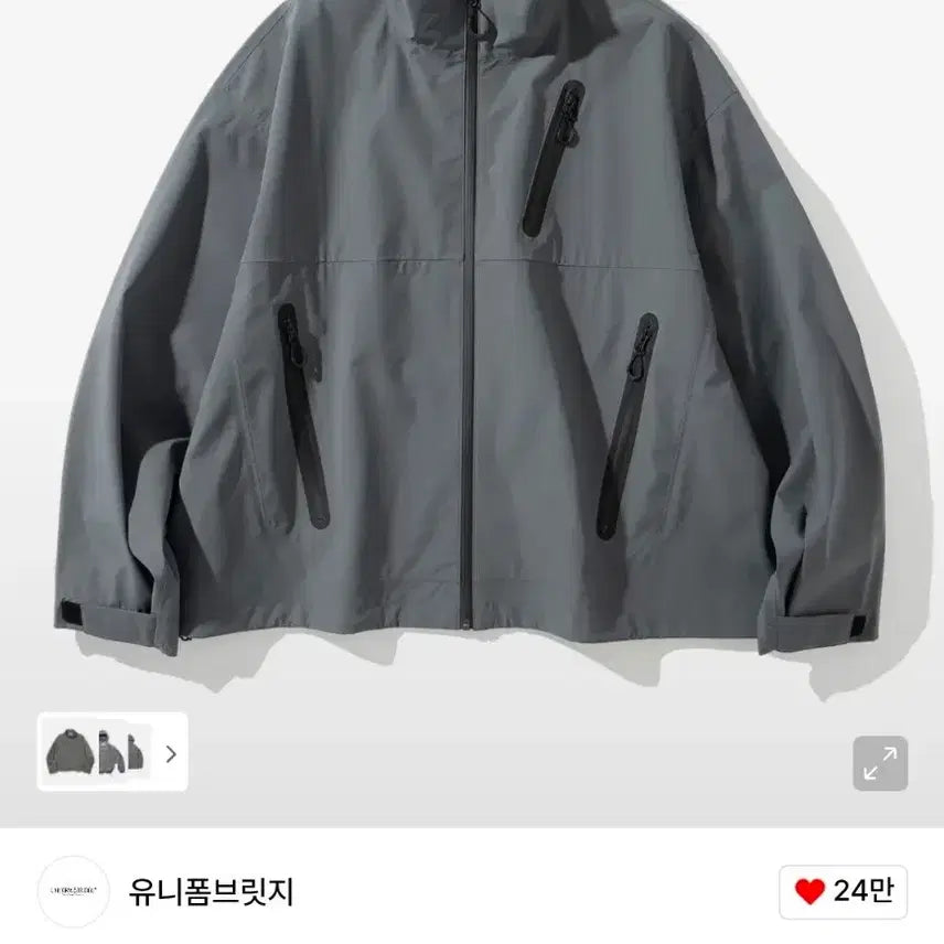 [BUNJANG] Uniform Bridge 3-Layer Functional Windbreaker Jacket Grey XL / 유니폼브릿지 3레이어 기능성 바람막이 그레이 XL