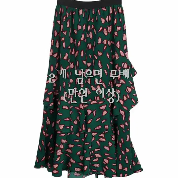 [BUNJANG] Kind Pink Butterfly Tiered Skirt / 여성55 / 카인드 핑크나비 캉캉스커트GN 33-11