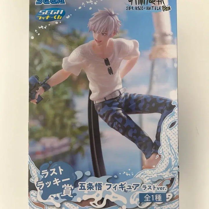 [BUNJANG] Splash Gojo Figure / 스플래쉬 라스트원 고죠 피규어