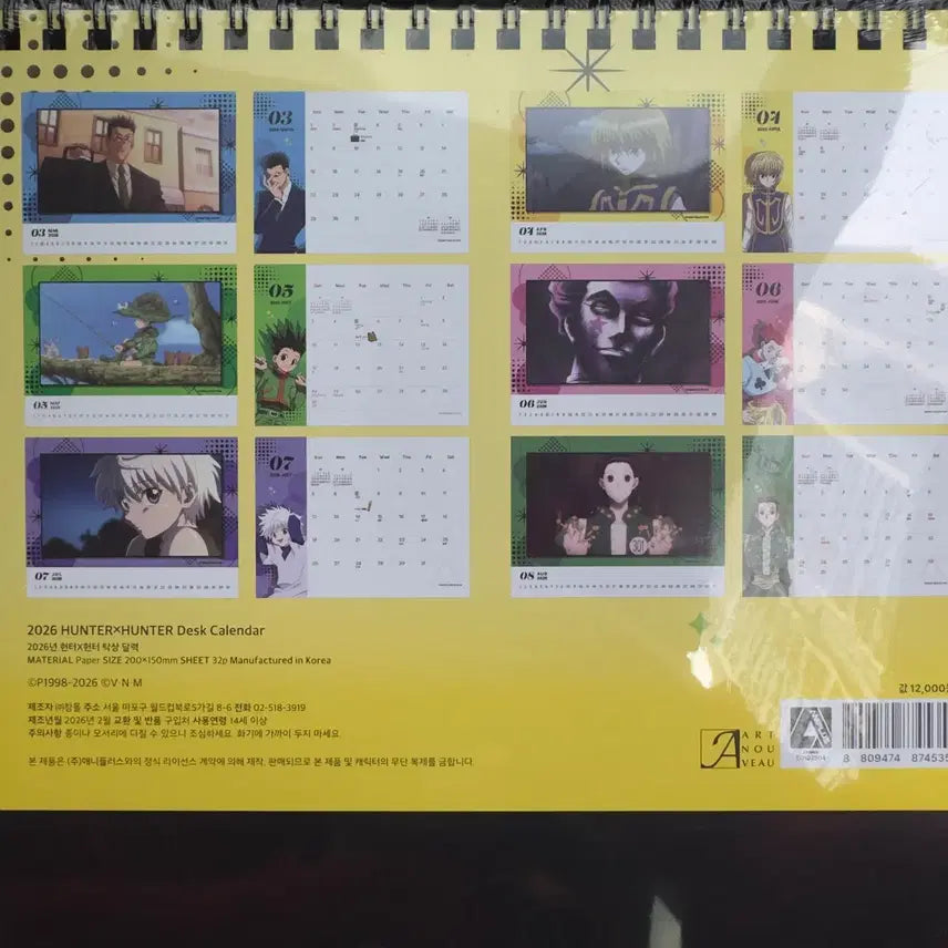 [BUNJANG] Hunter x Hunter 2026 Desk Calendar / 헌터헌터 카페 2026 탁상 달력