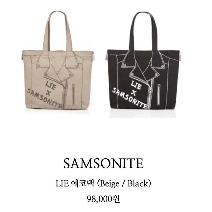 [BUNJANG] LIE x Samsonite Black Tote Bag / 새 상품 ) LIE x 샘소나이트 블랙 토트백 에코백