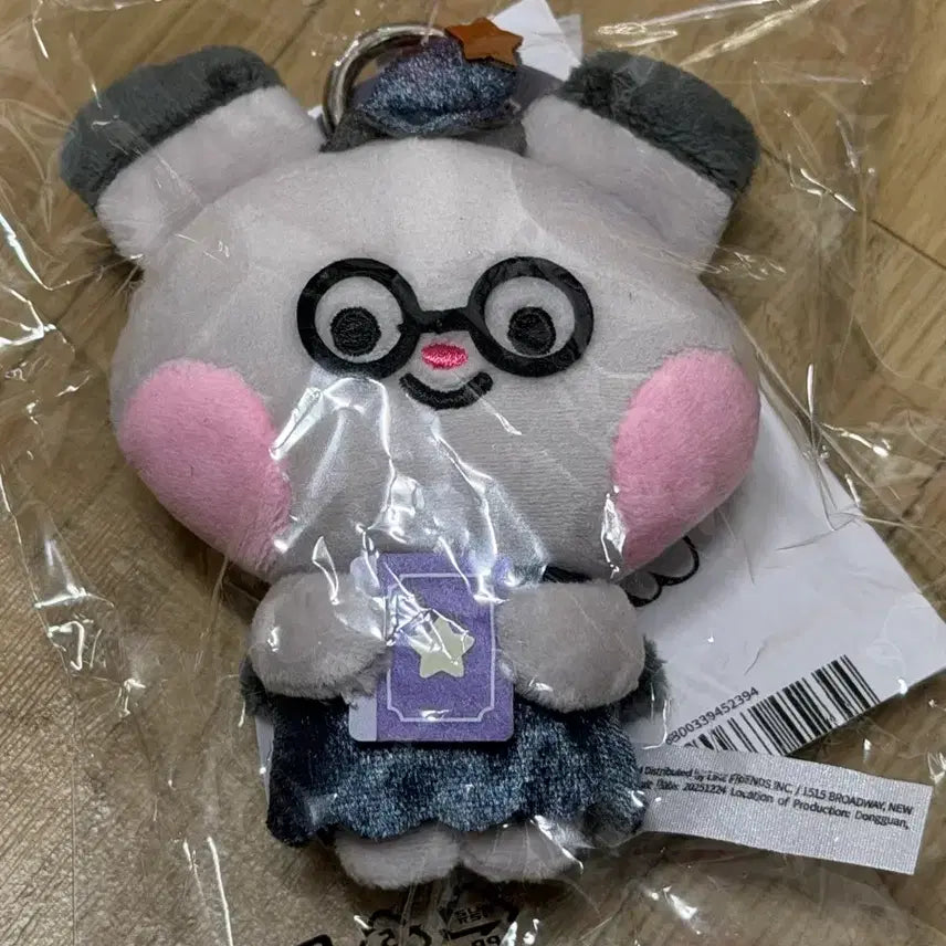 [BUNJANG] ATEEZ Seonghwa MIGHTINY Doll / 에이티즈 마이티즈 떵요 성화 인형 양도